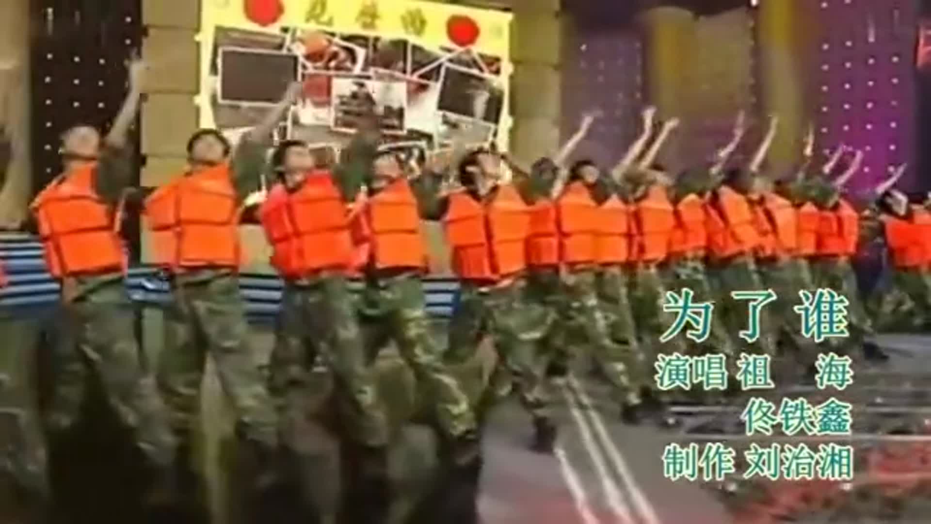 祖海和佟铁鑫演唱《为了谁》完美搭档,一刚一柔,刚柔并进