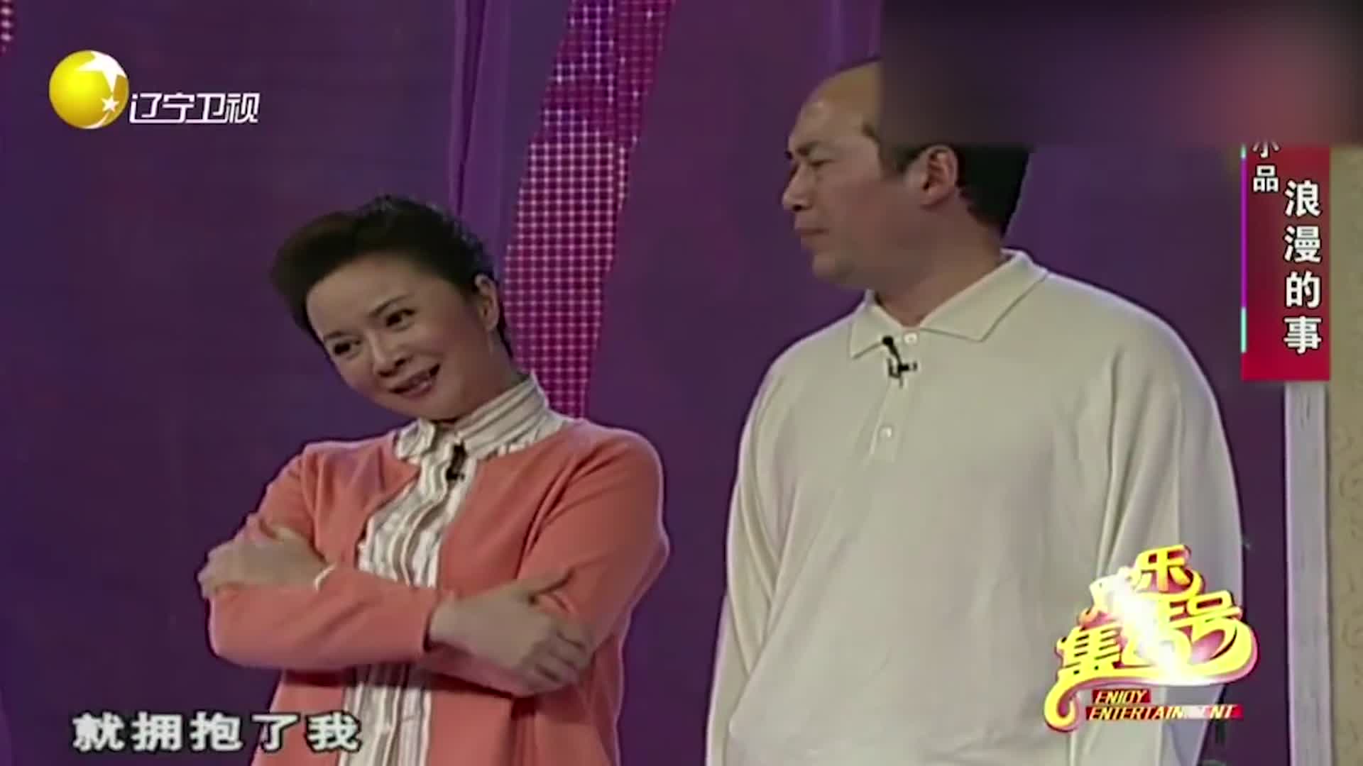 小品浪漫的事蔡明郭达演绎中年夫妻台下观众笑得一塌糊涂