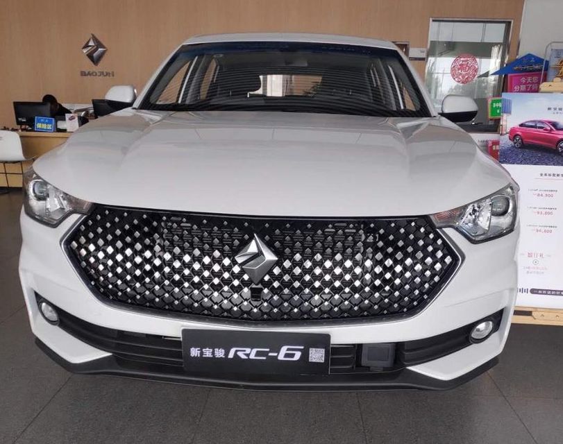 实拍：国产新宝骏RC-6，外观不输宝马X6