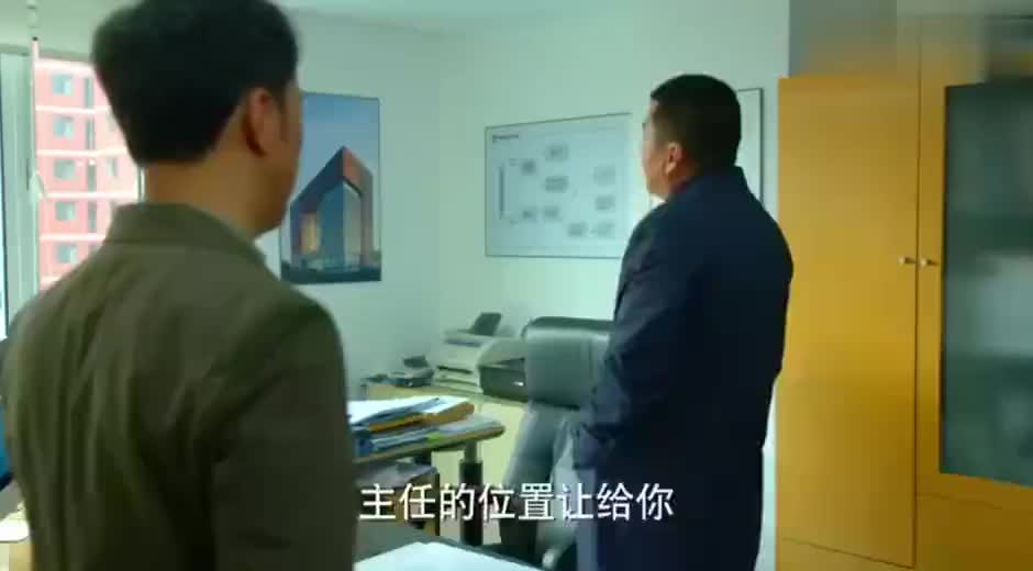 中国式关系:沈运当了主任,却还是不敢跟马国梁抬杠,真