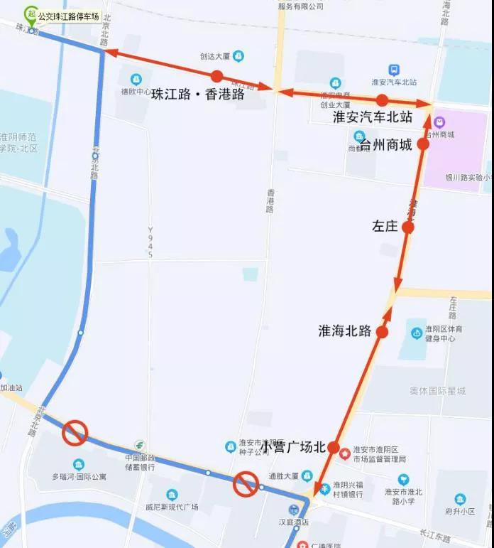 即日起,淮安多条公交线路调整!