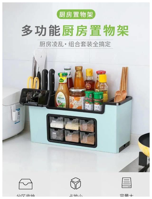 调料瓶调味罐调味品厨房用品多功能调料盒置物收纳盒
