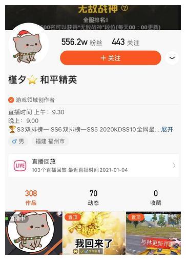 和平精英如何高智商过桥槿夕分享一技巧粉丝直言真会玩