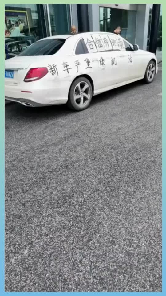 奔驰店打广告，真是良心企业，新车就是严重烧机油