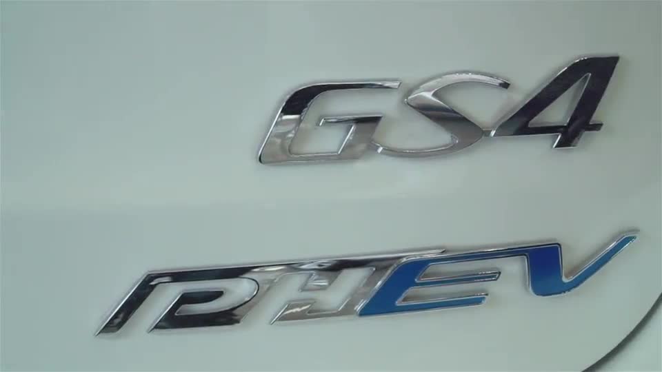 视频：盘一盘双擎三模更省油的插电式混动SUV，广汽传祺GS4PHEV