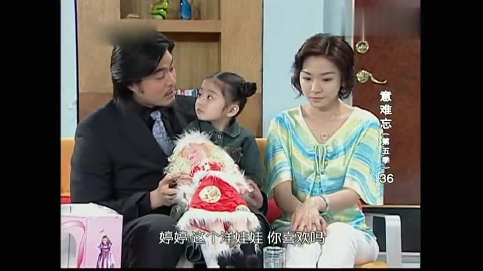 意难忘大中差点把婷婷的真实身份说出来,素绫吓得冒