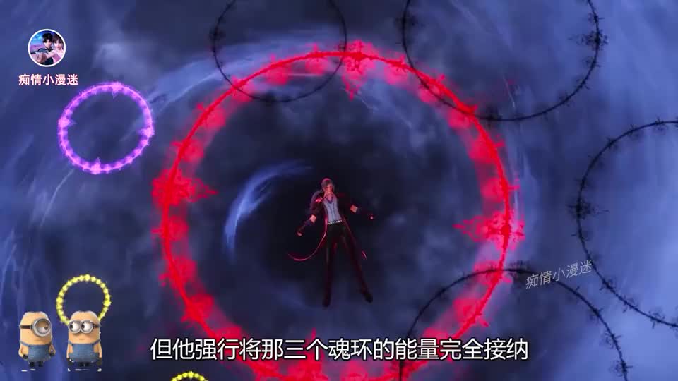 唐三又开挂了一次性吸收三个万年魂环昊天锤快满环了