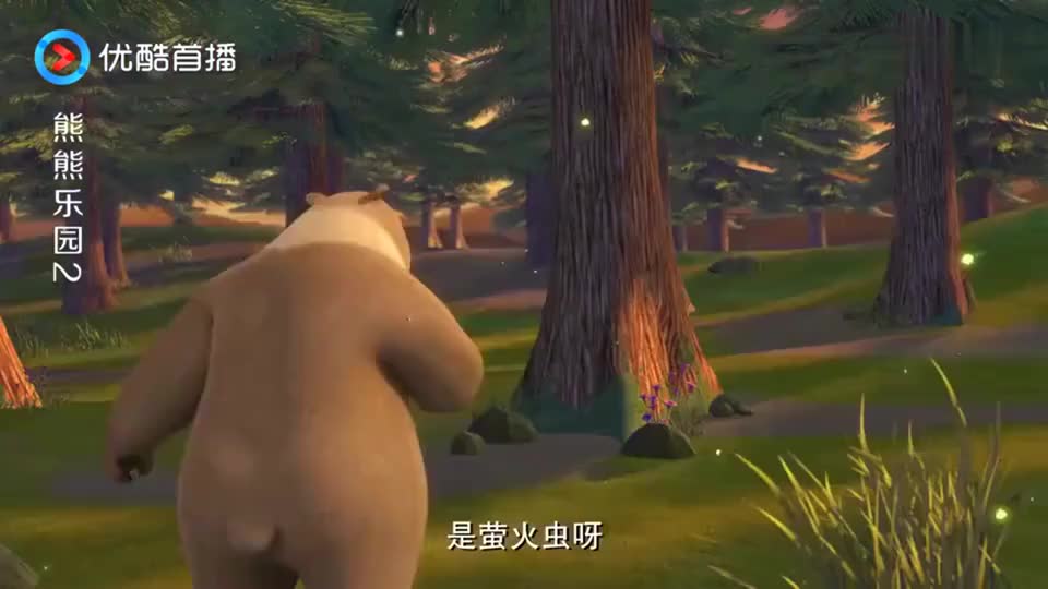 熊熊乐园:熊二听到了妈妈在叫它,它躲在了树的后面