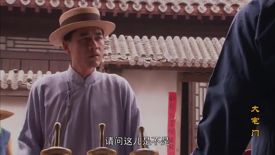大宅门七爷来找孙记钱庄算账怎料竟成了包子铺卷包会