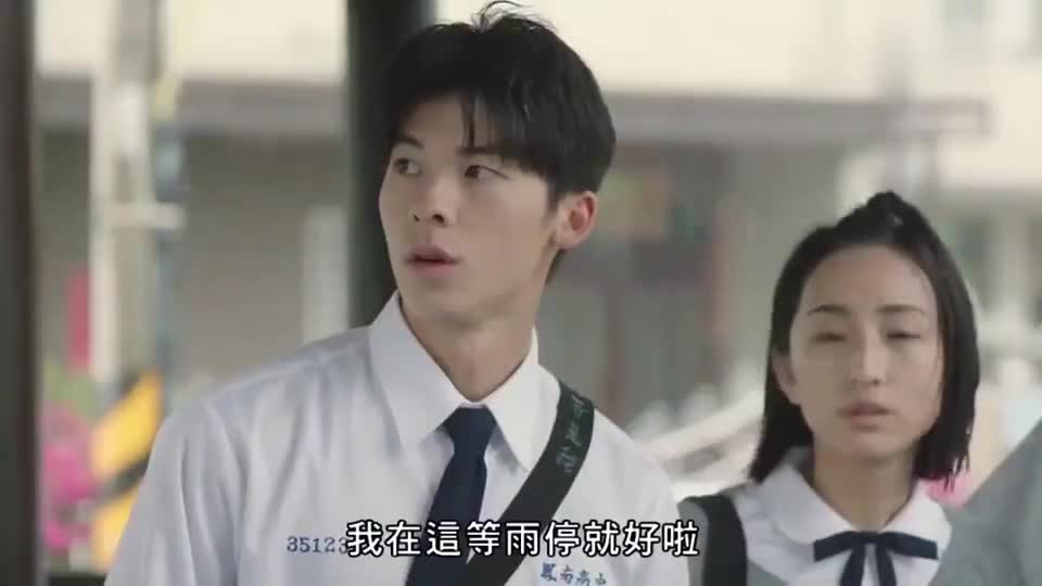 想见你雨中奔跑的黄雨萱这次李子维真是爱惨了精彩