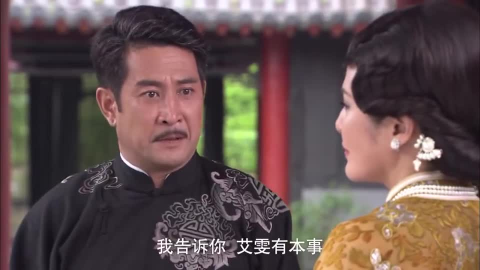 鸳鸯佩金老爷要艾雯自己争取幸福让她别假扮永恩了