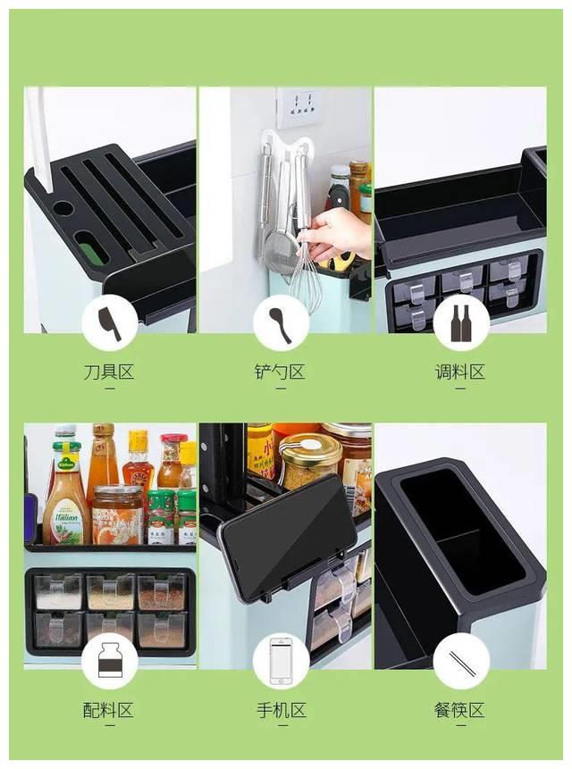 调料瓶调味罐调味品厨房用品多功能调料盒置物收纳盒