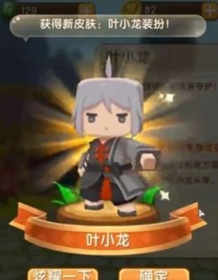 迷你世界手游:最受玩家欢迎的四款皮肤,武侠风最为经典