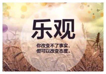 新冠期间总觉得自己出现了被感染的症状,该怎么调整心态?休闲区蓝鸢梦想 - Www.slyday.coM 新冠期间总觉得自己出现了被感染的症状,该怎么调整心态?休闲区蓝鸢梦想 - Www.slyday.coM