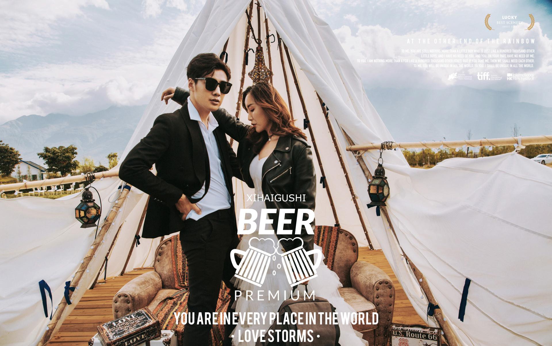 八月十四结婚好吗 7736-iwxpesy0198903.jpg