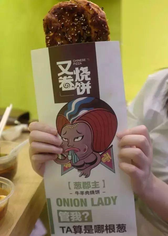 她代表中国餐饮受邀出席戛纳，曾用一个烧饼征服了王思聪！