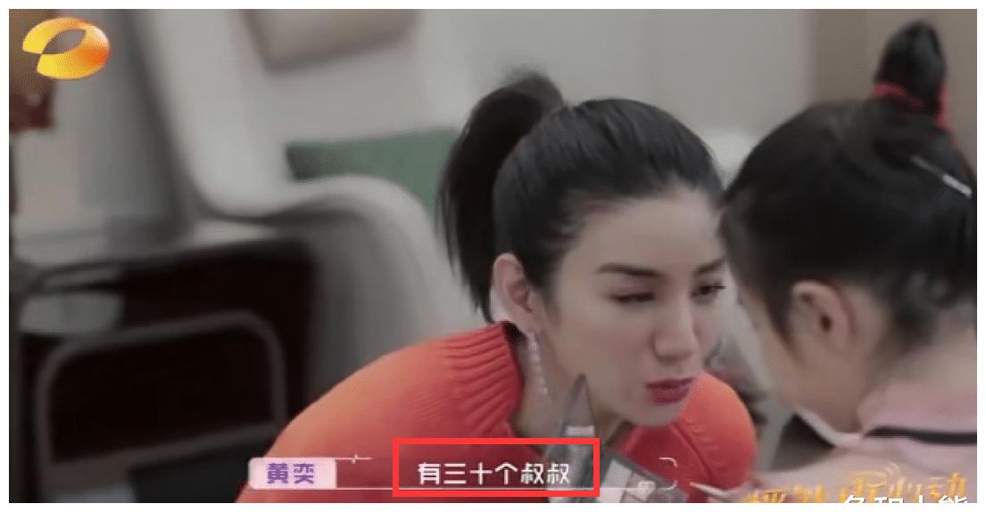 又一档恋爱综艺来袭!50岁王琳在线征婚,黄奕白冰寻找"