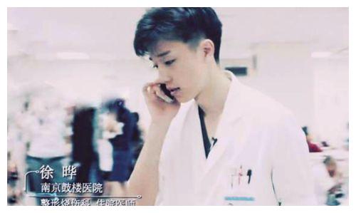 医生徐晔:17岁上985,25岁博士毕业,却因颜值太高收获大批粉丝休闲区蓝鸢梦想 - Www.slyday.coM 医生徐晔:17岁上985,25岁博士毕业,却因颜值太高收获大批粉丝休闲区蓝鸢梦想 - Www.slyday.coM
