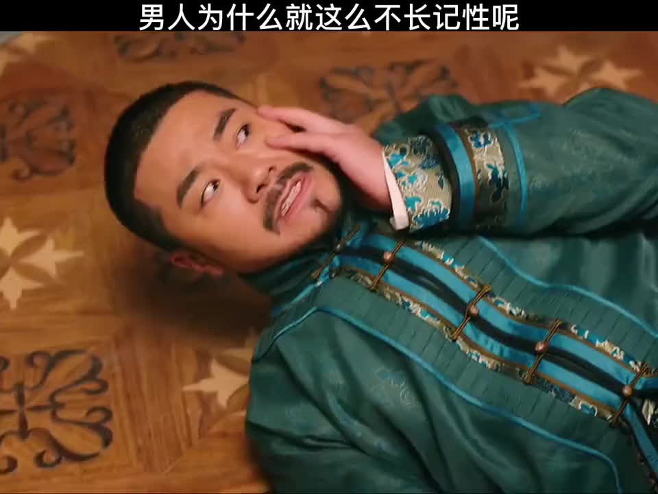 男人不长记性,永远管不住自己的腿,不揍一顿不行