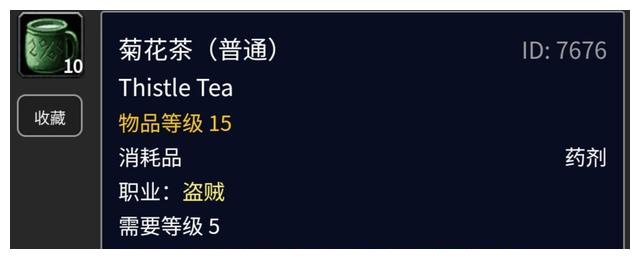 魔兽怀旧服:潜行者选用这件饰品仅次于龙牙,沙虫之毒属性分析