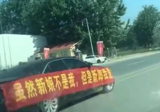 女子在前男友结婚当天跟随,拉起横幅:新娘不是我,新郎