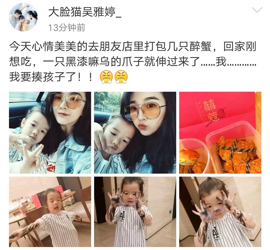 王栎鑫女儿手上画满颜料，妈妈直呼要揍孩子，网友实力维护王大姐