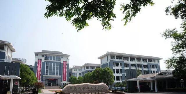 江苏高中排行_“百强中学”排行榜:榜首一本率高达99.5%,散装江苏无一校入选(2)