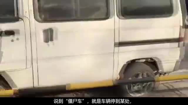 一代越野霸王被灰层覆盖，停在这三年无人动，物业：停车费不得了