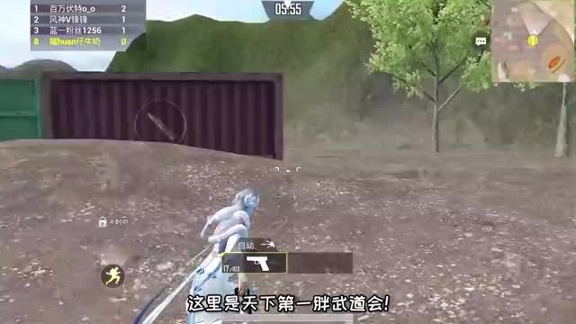 突击手蜜獾挑战只用初始武器吃鸡根本打不动最后一秒反转