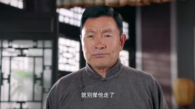 丁大命丁大命承认喜欢山杏谁料他还是执意要走磕头谢过关家