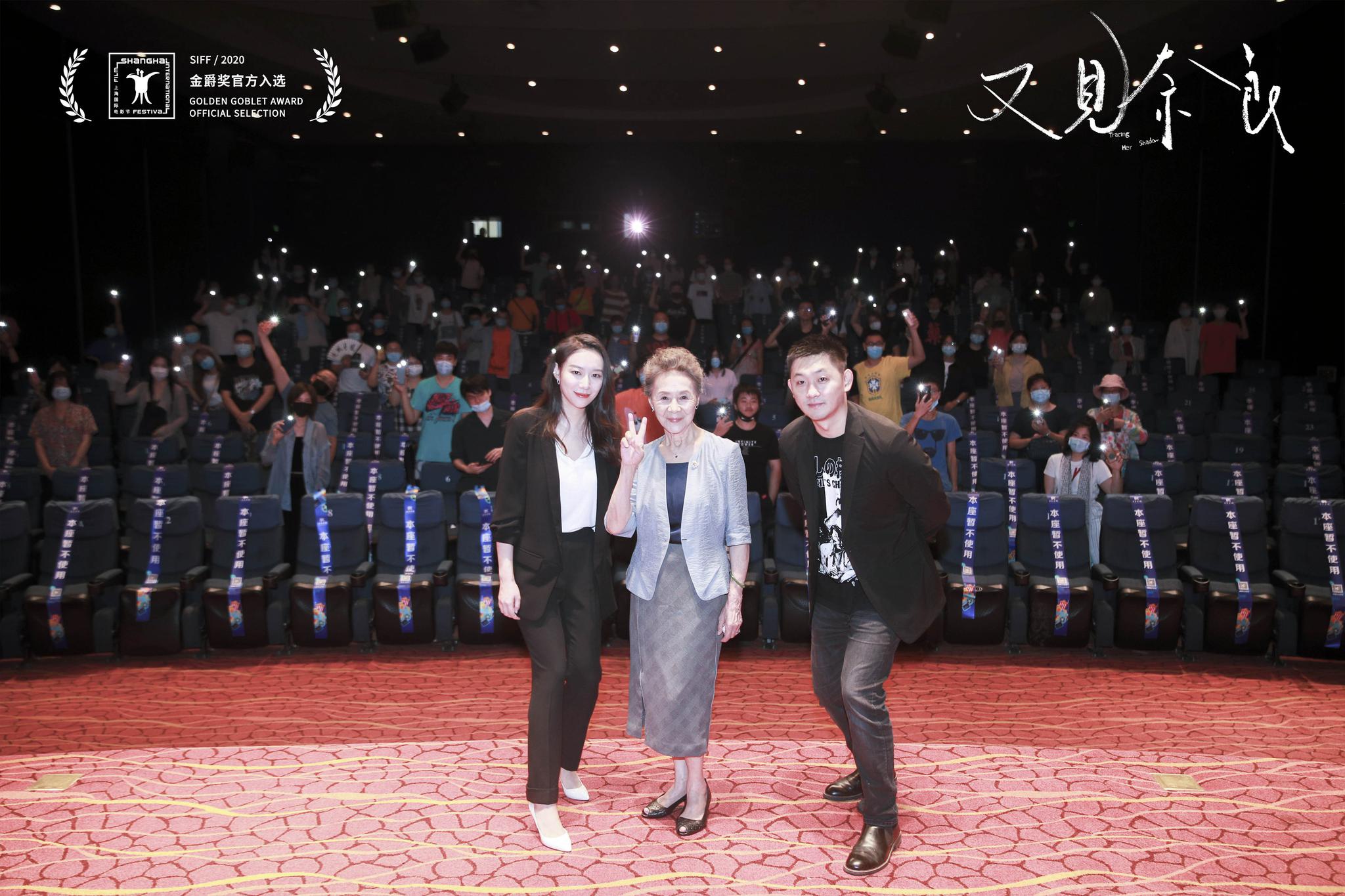 《又见奈良》上影节全球首映 河濑直美贾樟柯“云助阵”