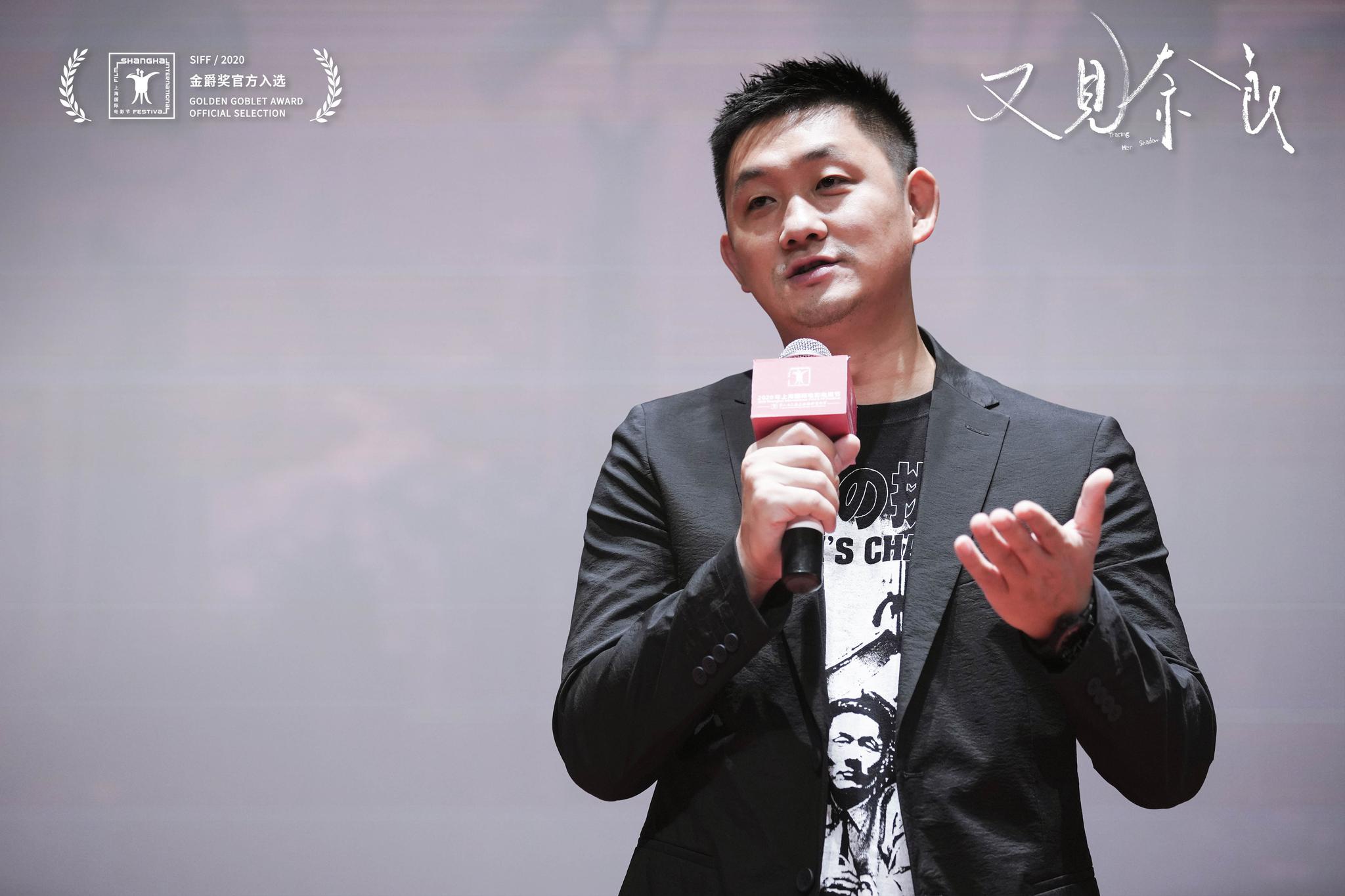 《又见奈良》上影节全球首映 河濑直美贾樟柯“云助阵”