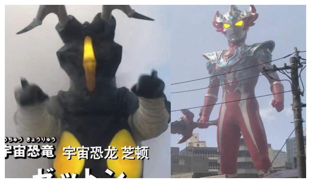 在第一话当中出现的怪兽是个新怪兽,他的名字叫做凶暴宇宙鲛盖内伽古