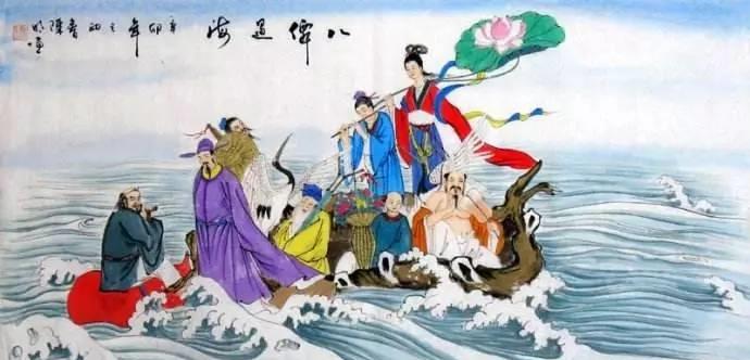 欲钱看八仙过海是什么生肖 八仙过海对应哪个动物