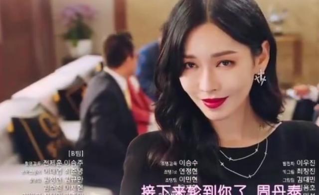 洛根李秀莲重逢!锡京逃走失败《顶楼3》又开始集体对付周丹泰