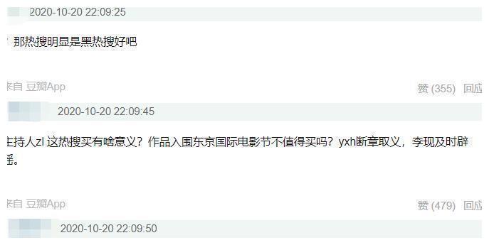 怎么上热搜发文 dfb5-kcaeqzw8433856.jpg