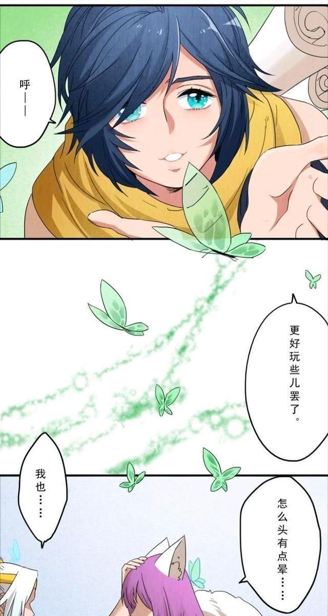 王者荣耀漫画李白虚假宣传迎来庄周和扁鹊的报复