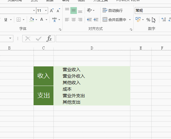 excel图片置于文字下方,excel图片衬于文字下方 7个excel文字对齐技巧,最后一个99%人没用过!