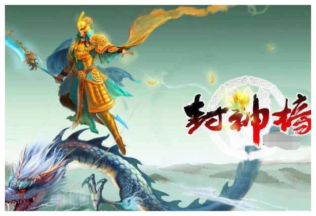 为什么叫封神 ccdb-kcieywa0264680.jpg