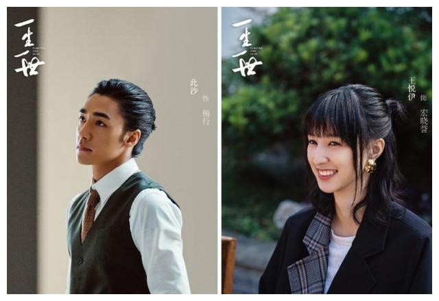 王悦伊饰演宋晓誉此沙饰演梅行米白色毛衣搭配黑长直发型,双手托腮