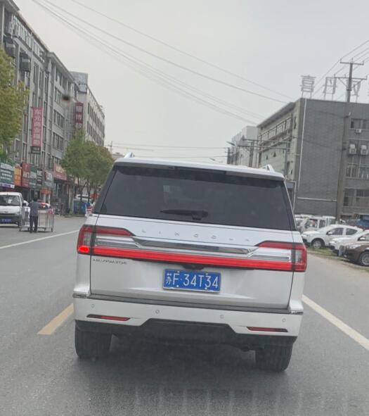 南通叠石桥街头实拍新款林肯领航员，车身尺寸秒杀众车！