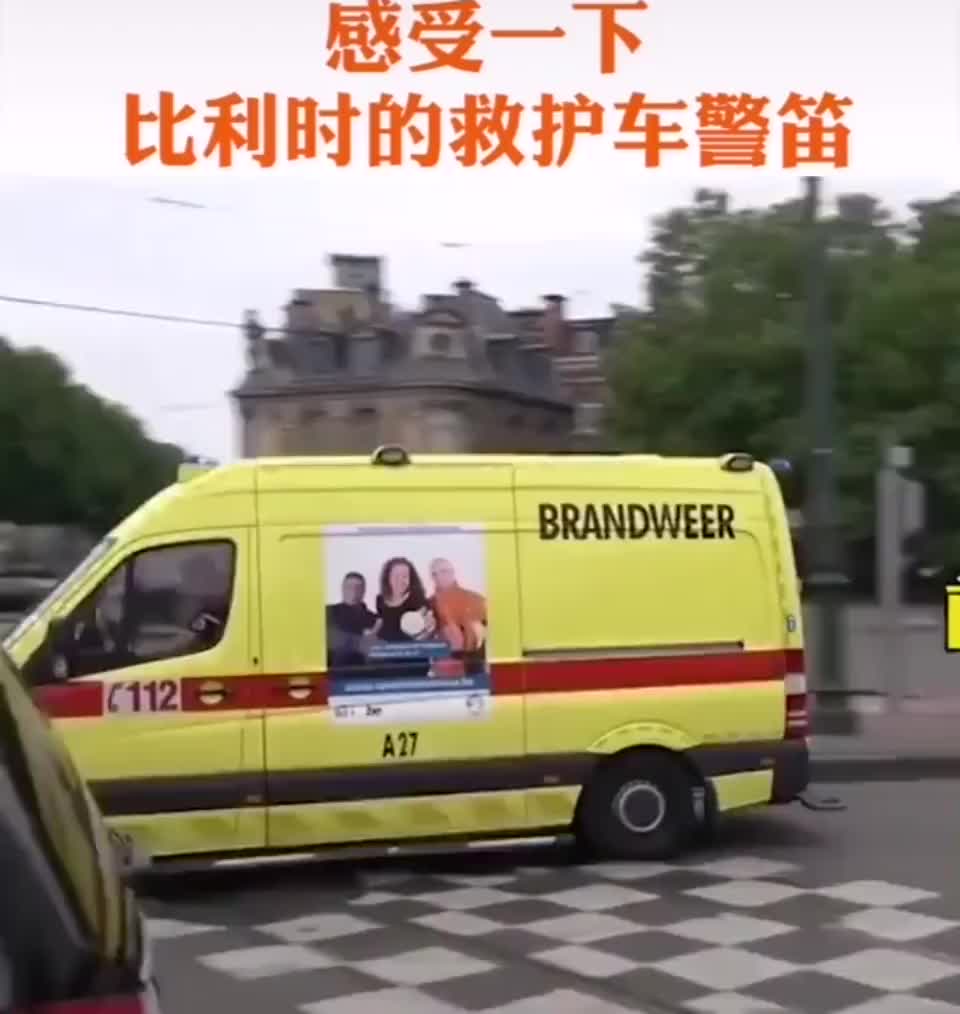 比利时因疫情全国封城,街头救护车警笛让人浑身起鸡皮疙瘩