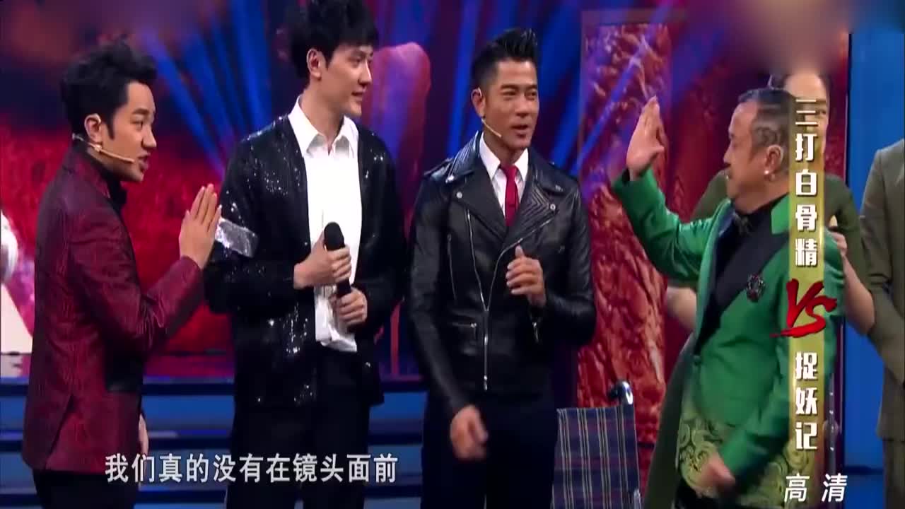 王牌对王牌:郭富城现场教学,小沈阳做出来就很搞笑,引全场大笑