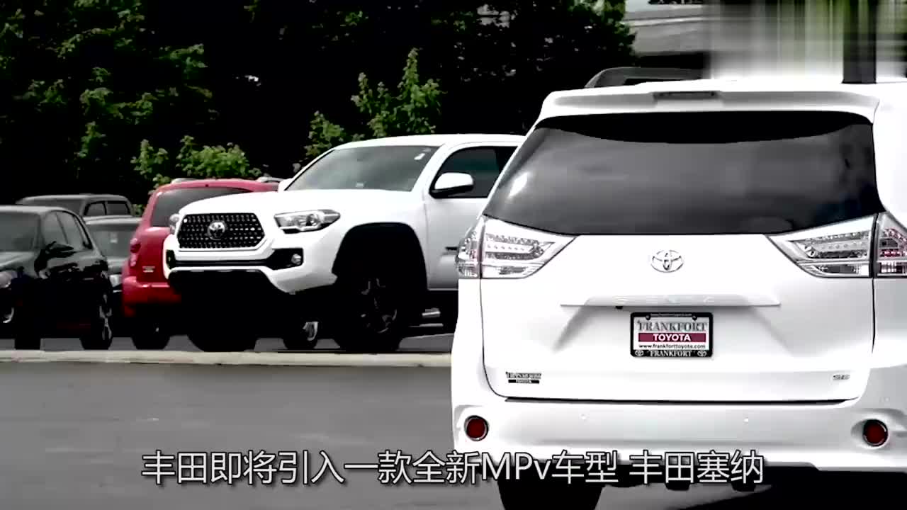 丰田终于抛出底牌，全新MPV比埃尔法还漂亮，还看啥GL8？