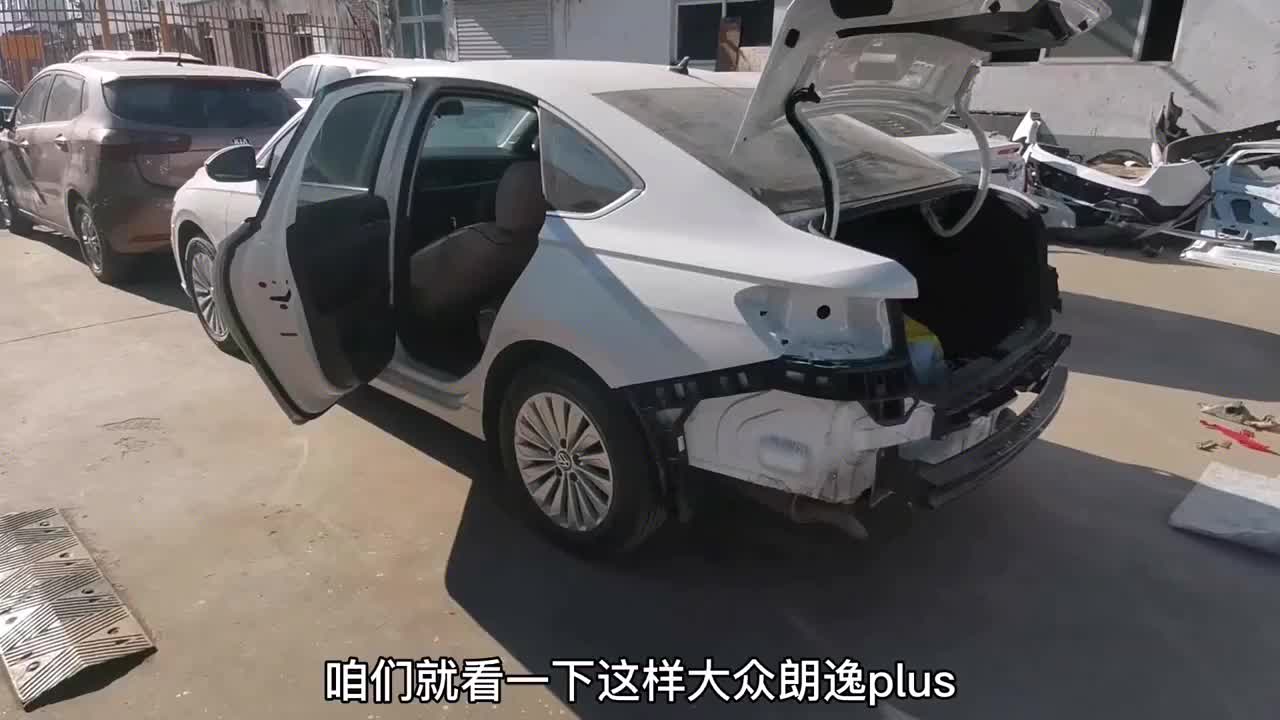 汽车拆了一台大众朗逸后防撞梁你们自己看吧这算什么水平