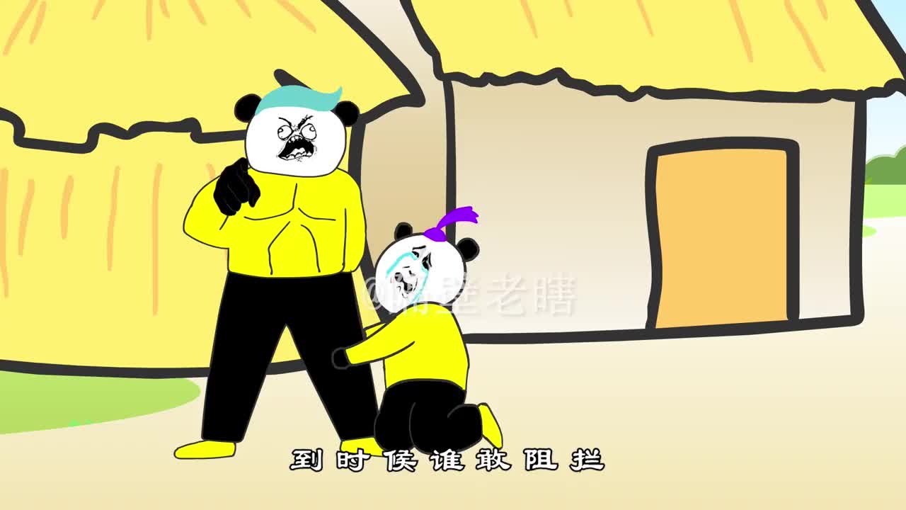 沙雕动画,小时候,棍爷自证清白,真相只有一个
