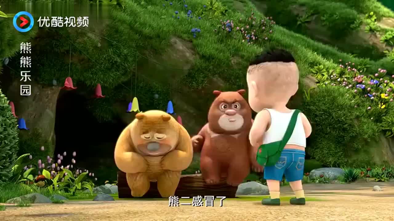 熊熊乐园:熊二感冒了,不能和熊大光头强他们一起出去
