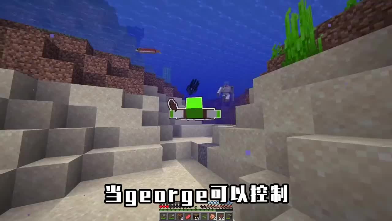 我的世界George图片,我的世界dream帅气壁纸 mc:george当上了创世神?dream的趣味挑战,变身海王排