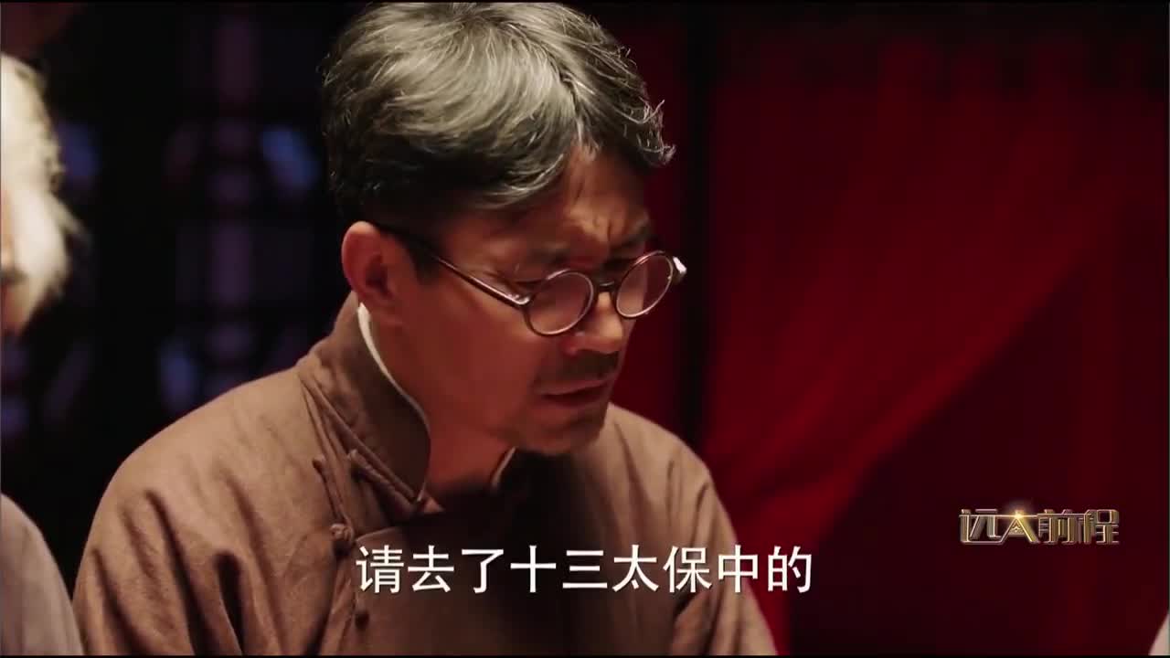 为您推荐: 远大前程:十三太保的师爷,人狠武功高,在上海滩他就是爷!