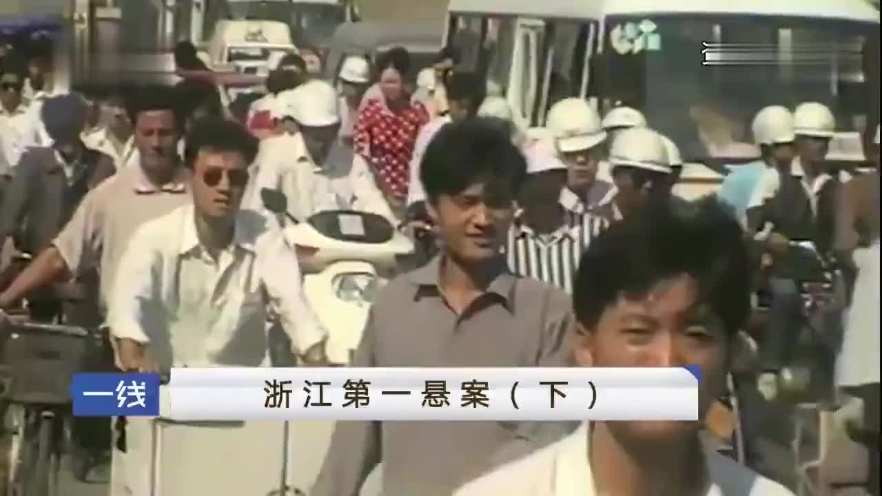 一线第一悬案连环杀人案情扑朔迷离22年后真凶终落网